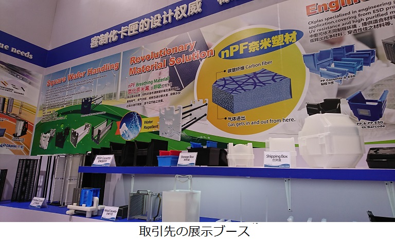 SNEC 2018 PV POWER EXPO2